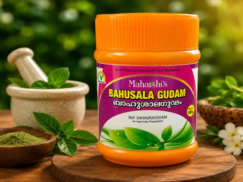 Bahusala Gudam - Bahusala Gudam